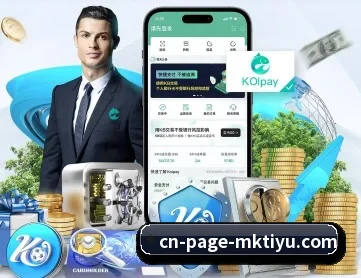MK体育 APP 深度功能 - mksports