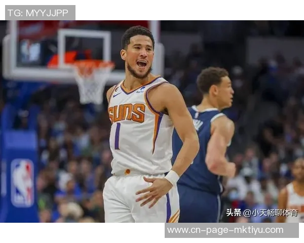 太阳主帅称布克将更多担任控卫角色提升球队进攻效率