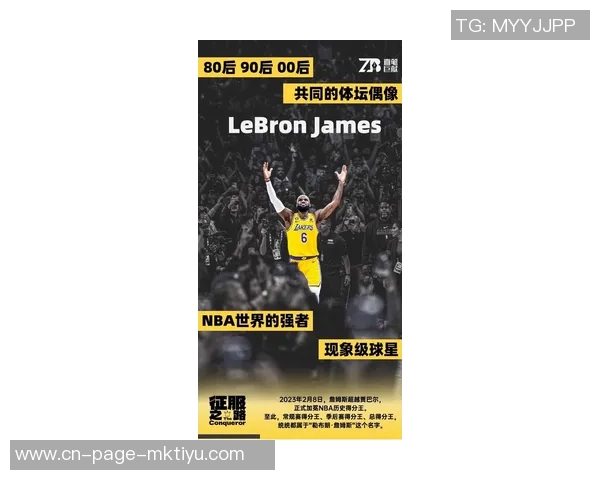 詹姆斯全力支持达蒙琼斯助其在人生道路上不断前行